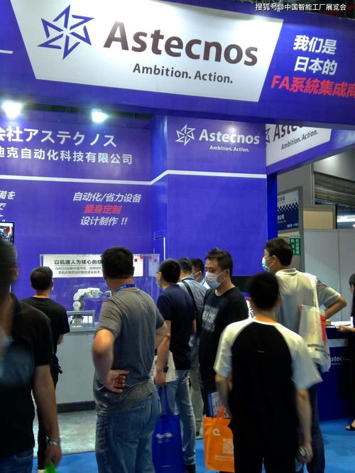 上海自动化、机器人及智能工厂展会圆满落幕，专业咨询服务助力产业升级